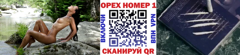 Купить СОЛЬ COCAIN Галлюциногенные грибы Конопля ГАШ Меф мяу мяу Чишмы