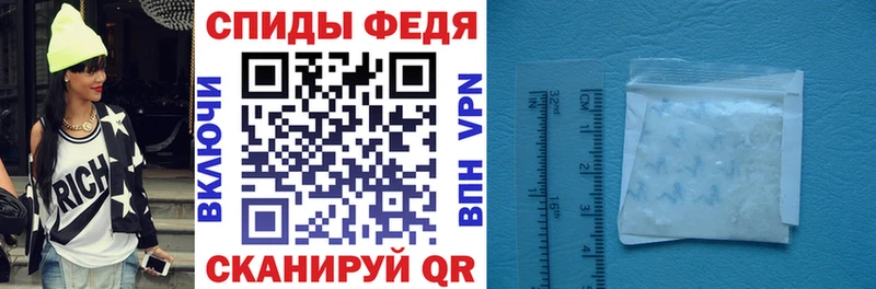 АМФ Premium Купить закладки Чишмы