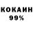 Метамфетамин Декстрометамфетамин 99.9% KAMPA kidD
