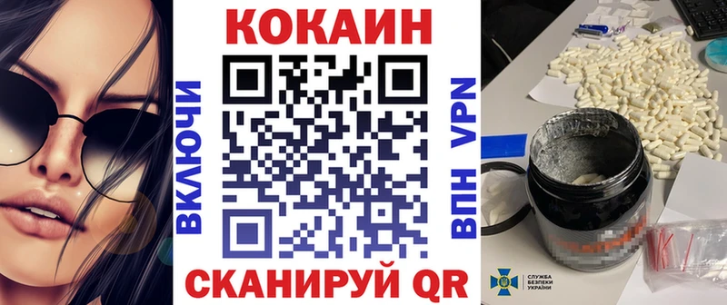КОКАИН 98%  Купить где  Чишмы 