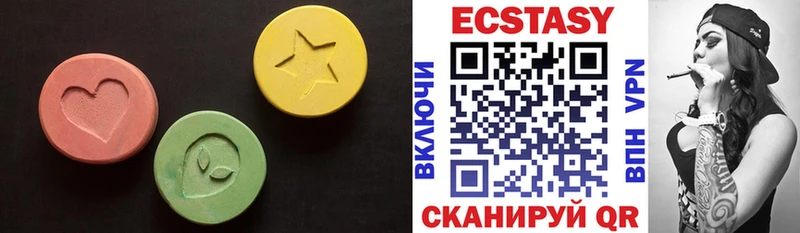 Купить где  Чишмы  Ecstasy TESLA 