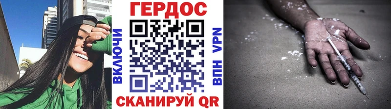 Купить закладки  Чишмы  ГЕРОИН Афган 