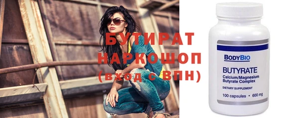 марихуана Михайловка
