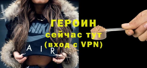 марихуана Михайловка