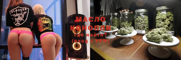 марихуана Михайловка