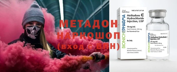 марихуана Михайловка