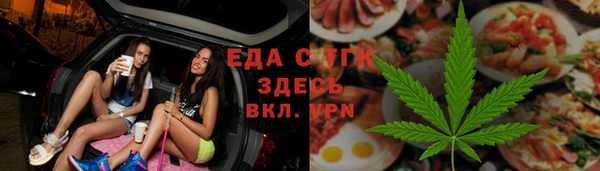 марихуана Михайловка