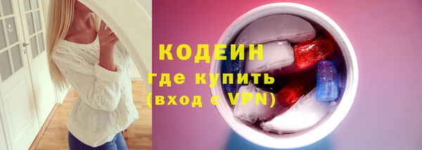 марихуана Михайловка