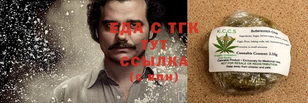 прущая мука Михайловск