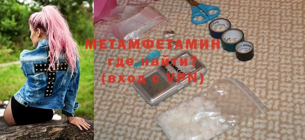 марихуана Михайловка