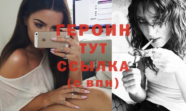 марихуана Михайловка