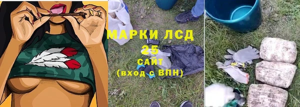 марихуана Михайловка