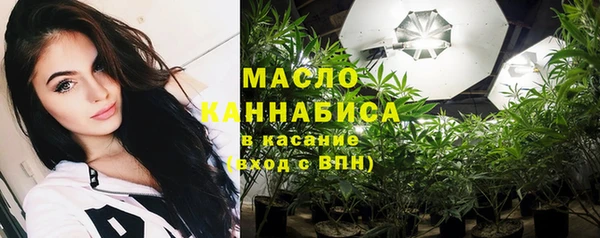 марихуана Михайловка