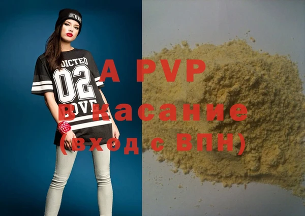 прущая мука Михайловск