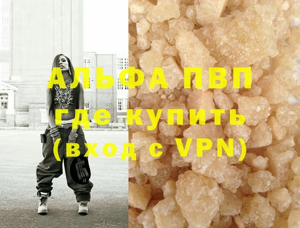 прущая мука Михайловск