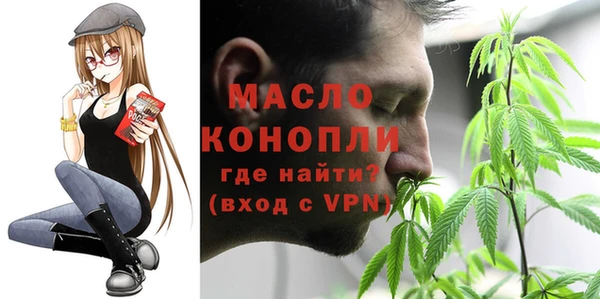 прущая мука Михайловск