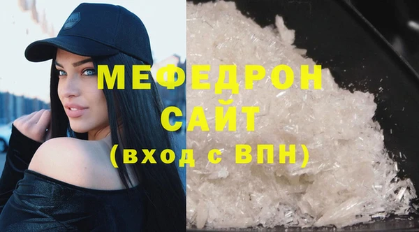 прущая мука Михайловск