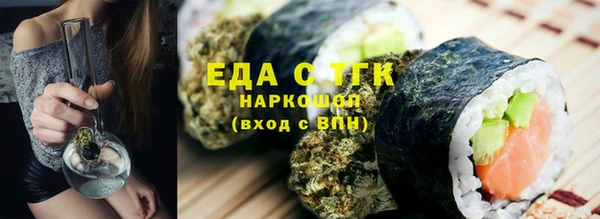 прущая мука Михайловск