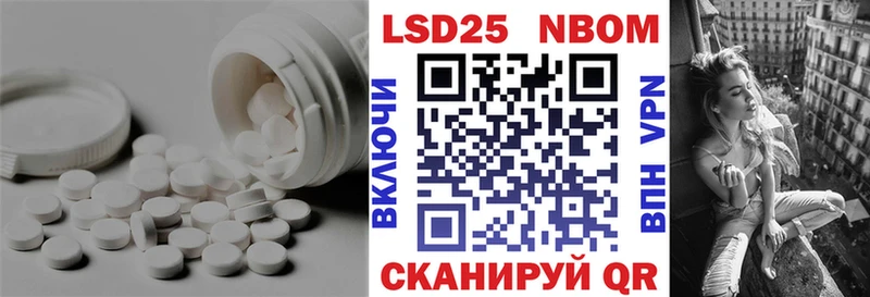 Купить закладки  Чишмы  Лсд 25 экстази ecstasy 