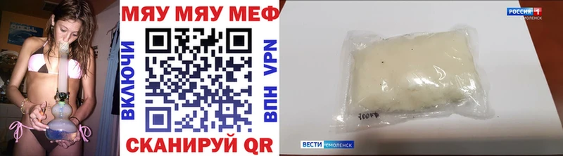 Купить закладки  Чишмы  Мефедрон mephedrone 