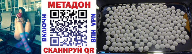 Метадон белоснежный Чишмы