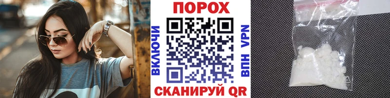 Купить  Чишмы  Первитин мет 