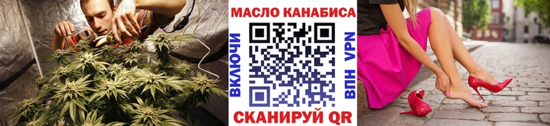 Дистиллят ТГК жижа Чишмы