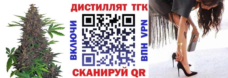 Купить закладки  Чишмы  Дистиллят ТГК вейп 